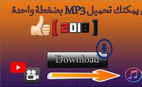 Image result for How to Download MP3 From YouTube