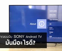 Image result for Sony Android TV 43 Inch