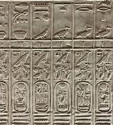 Image result for Hieroglyphics Letter Y
