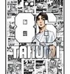 Image result for Initial D Takumi Wallpaper