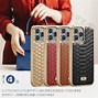 Image result for iPhone 12 Pro Max Luxury Gold Case