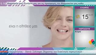 Image result for White Spot On TV Screen Samsung