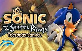 Image result for Sonic and the Secret Rings Dolphin Icon