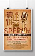 Image result for Speech Contest Banner