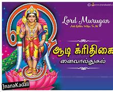 Image result for Ancient Tamil Text