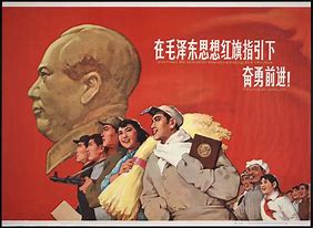 Image result for Great Leap Forward and Cultural Revolution