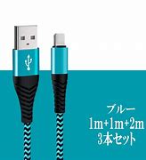 Image result for iPhone 11 USB Cable
