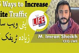 Image result for Imran Sheikh Lwe