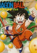 Image result for Dragon Ball Song