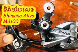 Image result for Shimano M3100