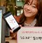 Image result for LG X4