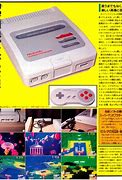 Image result for SNES Famicom