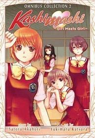 Image result for Kashimashi: Girl Meets Girl Comic Book