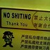 Image result for Seriously Funny Signs