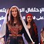 Image result for Palestinian Traditional Clothing