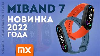 Image result for Harga Huawei Band 7