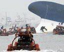 Image result for Sewol Ferry Bodies