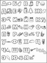 Image result for Russian Cheat Sheet