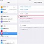 Image result for iPhone 6 iPad Passcode