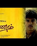 Image result for 100 Tamil Movie