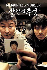 Image result for Memories of Murder