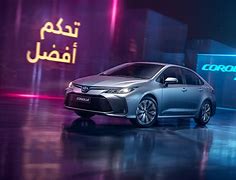 Image result for Toyota Corolla XSE Top Model 2018