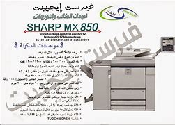 Image result for Sharp MX 850