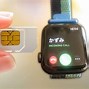 Image result for Apple Watch Model for Sim Card