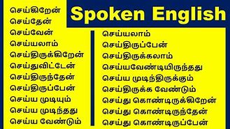 Image result for Spoken English to Tamil