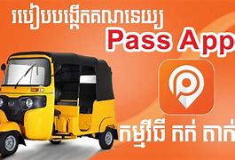 Image result for Pas App