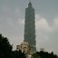 Image result for Taipei 101 Floors