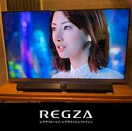 Image result for Toshiba Regza TV Remote Control