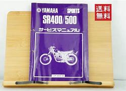 Image result for New Yamaha SR400
