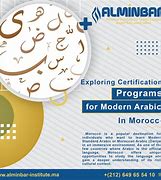 Image result for almimbqr