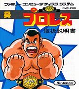 Image result for Hybrid Wrestling Super Famicom Box