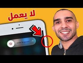 Image result for iPhone Power Off Button Takes Picture