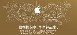 Image result for Buy Apple iPhone in China