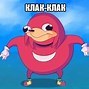 Image result for Profile Picture Meme Do You Know the Way