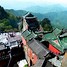 Image result for Wugong Mountains Travel Guide
