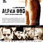 Image result for Alpha Dog Movie