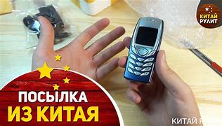 Image result for Nokia Screen 6100 Picture