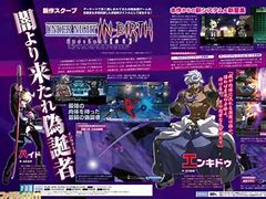 Image result for PS Vita PS3