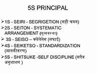 Image result for 5s in Hindi PDF