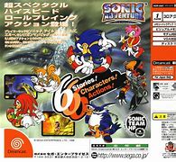 Image result for Sega Dreamcast Box Art