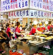 Image result for Taiwan Street Food Market