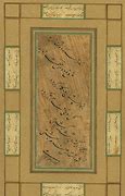 Image result for Persian Calligraphy Darvish
