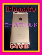 Image result for iPhone 6 Gold 64GB