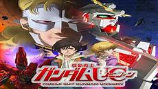 mobile suit gundam anime new anime mobile suit gundam unicorn re 0096 mobile suit gundam anime new anime mobile suit gundam unicorn re 0096