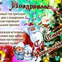 Image result for Nufnuf.ko3.ru