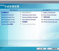 Image result for Samsung TV Software Update
